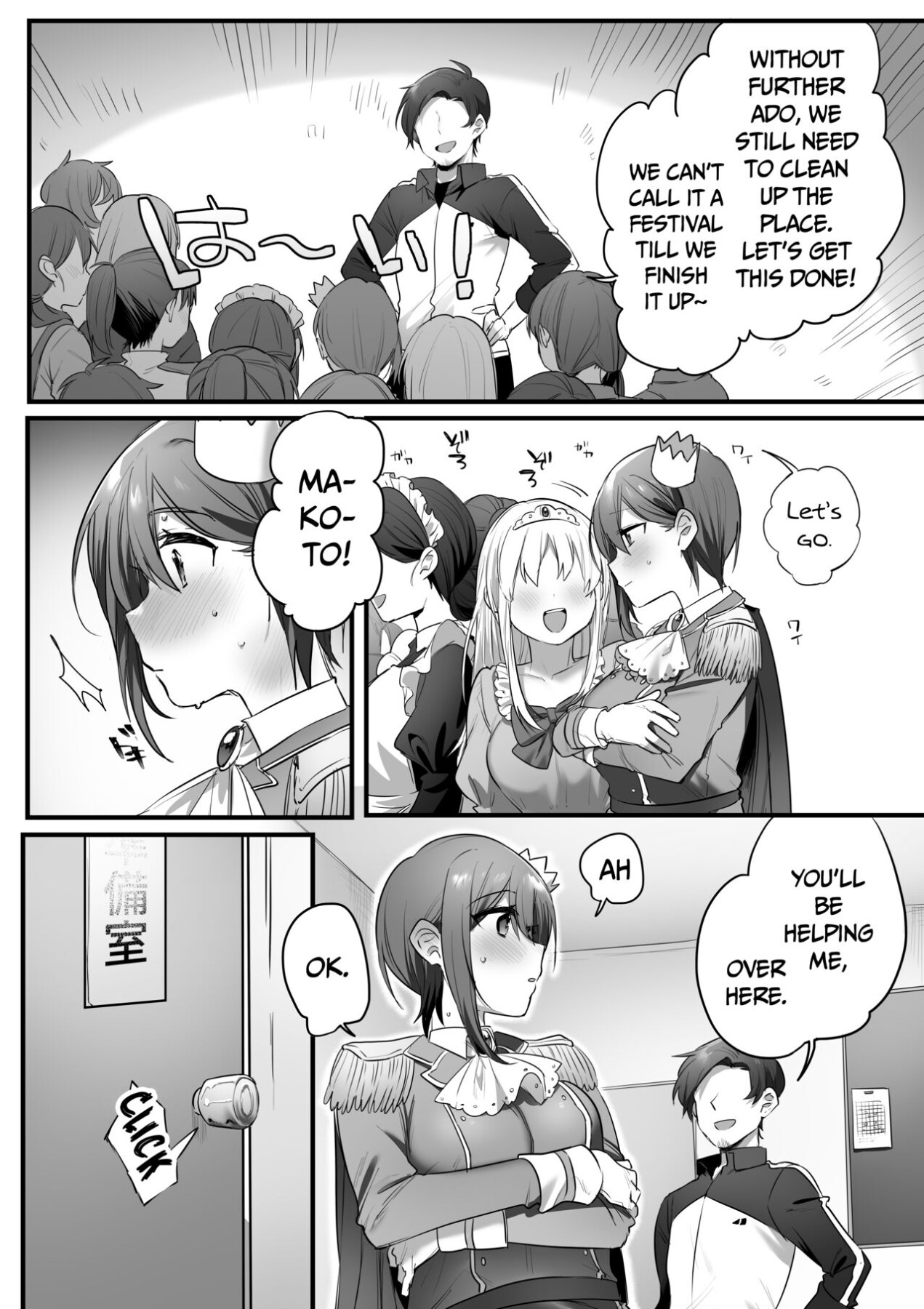 Hentai Manga Comic-Prince of the Drama Club-Read-70